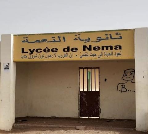 لهذا السبب.. 55 أستاذا في الحوض الشرقي يحتجون ضد وزارة التعليم