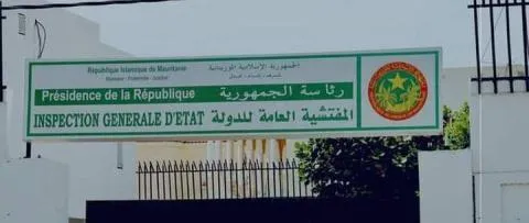 نشر تقرير مفتشية الدولة قريبا