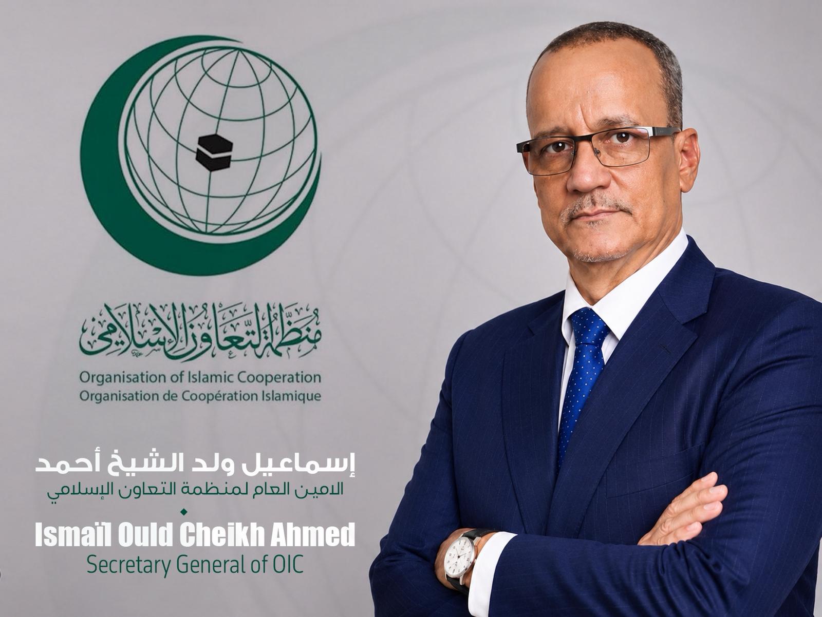 انتخاب ولد الشيخ أحمد في منصب رفيع