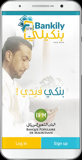 إعلان هام من بنكيلي إلى زبنائه