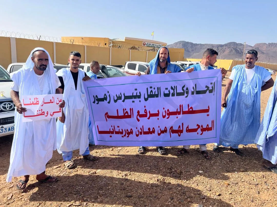 بسبب الإتاوات الكبيرة.. ناقلو التنقيب يحتجون
