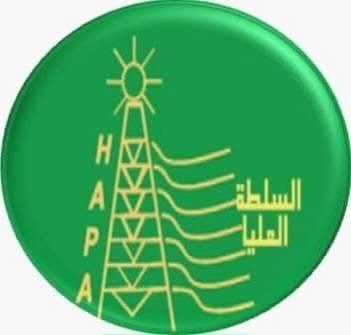 الاعلان عن تشكيل لجنة تسيير صندوق دعم الصحافة 2026