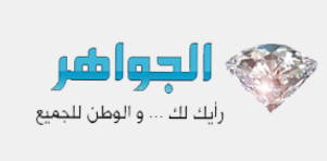 الرئيسية